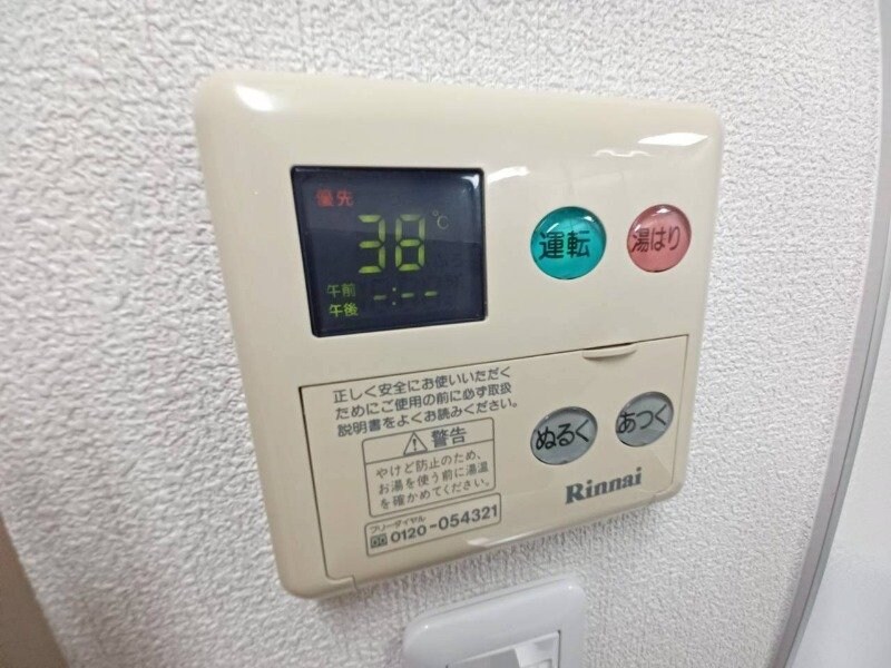 物件内観写真25　