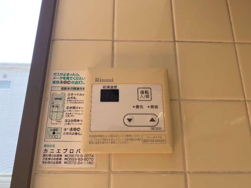 内観写真
