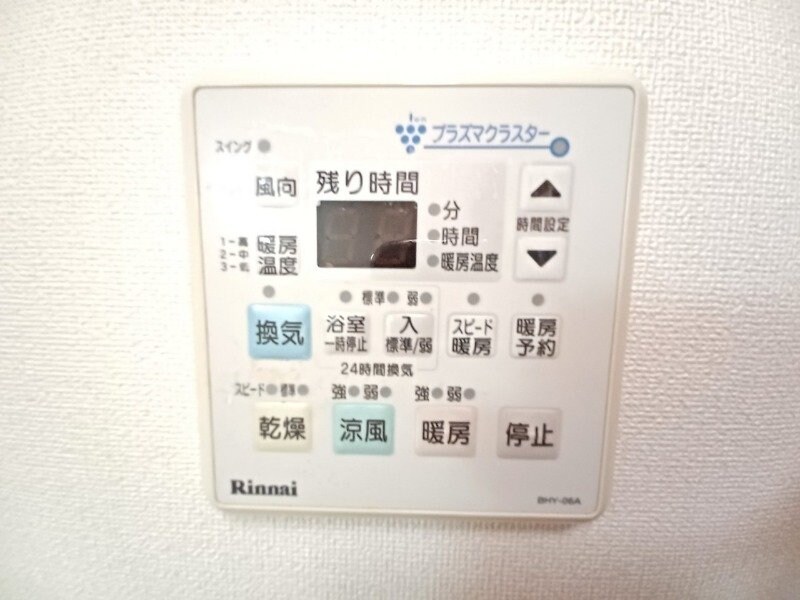 物件内観写真20　(同物件別部屋（反転）写真)