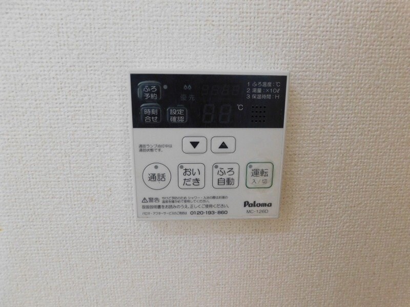 物件内観写真21　