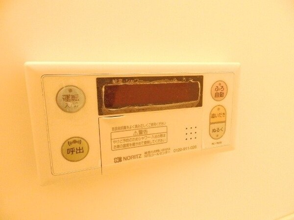 その他設備(別部屋参考写真)