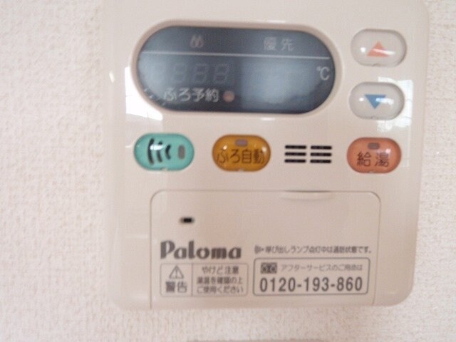 物件内観写真15　(同物件別部屋写真)