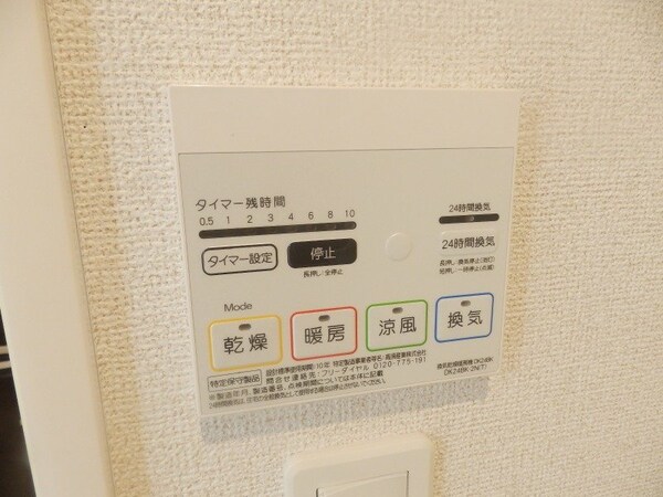 その他(同タイプ部屋写真です。)