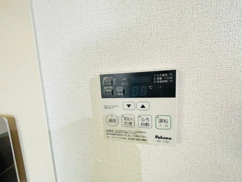 物件内観写真20　(同型反転タイプ画像)