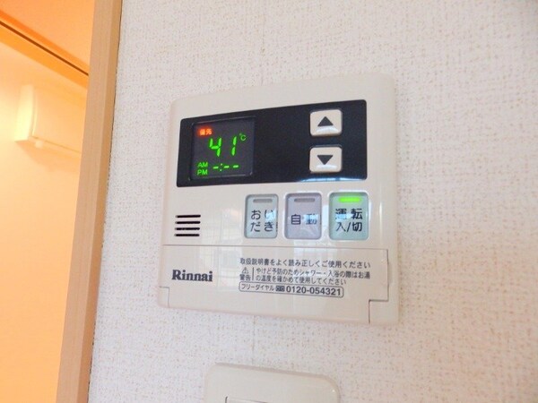 その他設備(同型参考写真)