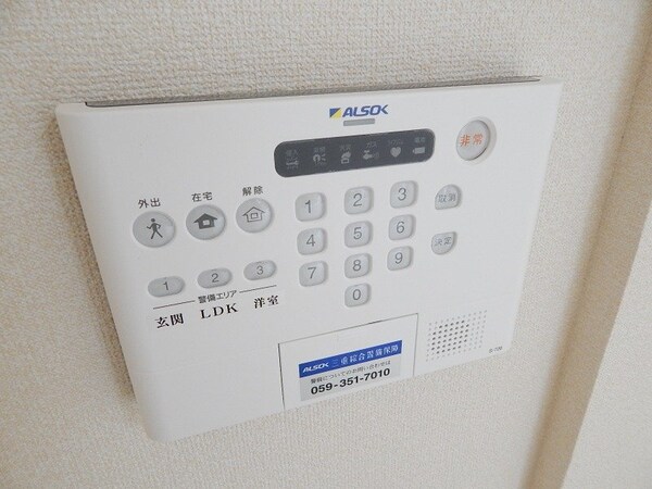 セキュリティ(別部屋同型タイプ)