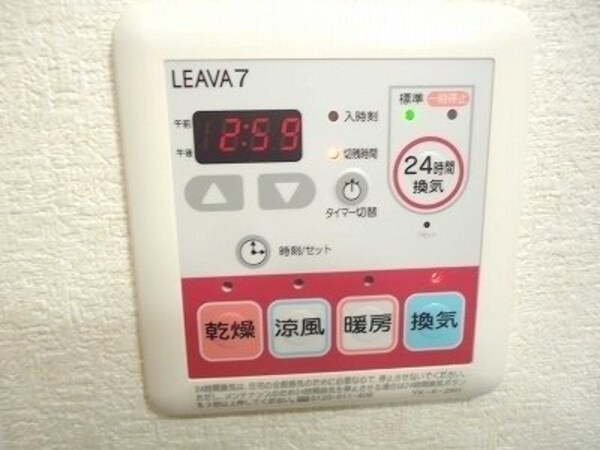 その他設備(同型タイプ画像)