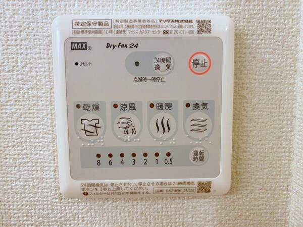 その他設備(同タイプ部屋写真です。)