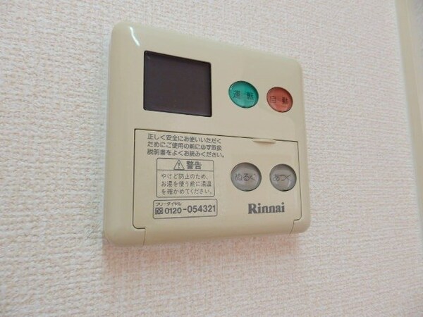 その他(同物件別部屋参考写真です。)