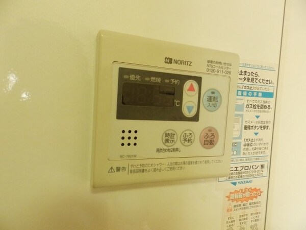 その他(同物件別室画像)