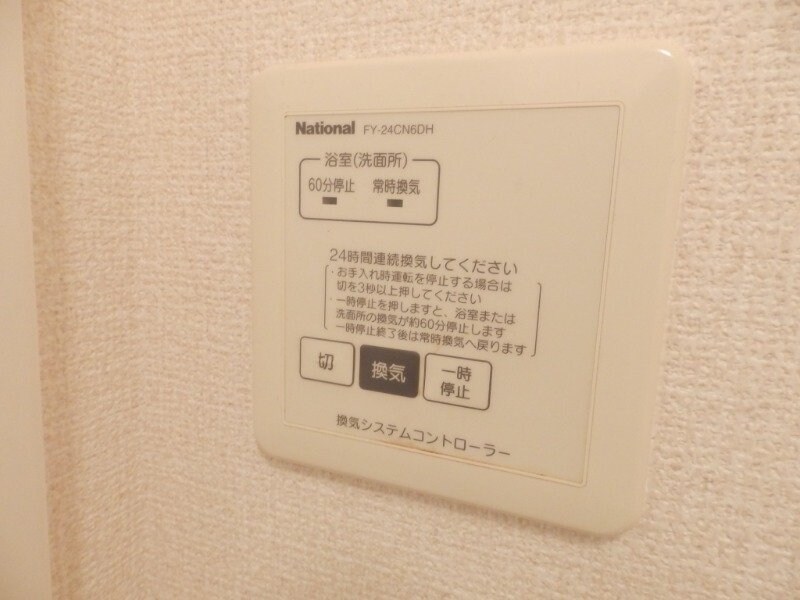 物件内観写真22　