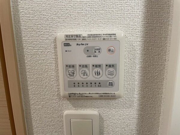 その他(同タイプのお部屋です。)