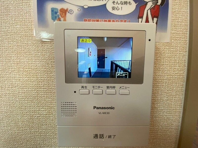 物件内観写真16　(同型タイプ)