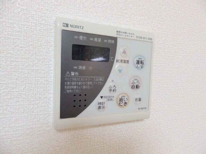 物件内観写真17　(同型反転参考写真)