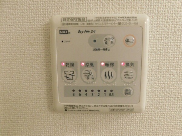 その他設備(同型部屋写真です。)
