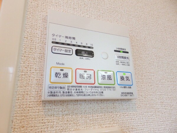 その他設備(同型部屋写真使用)