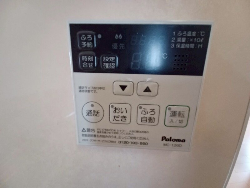 物件内観写真15　