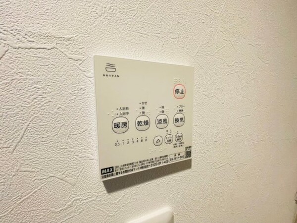 その他設備(同物件別部屋参考写真になります。)