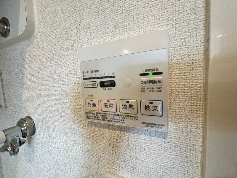 物件内観写真11　(同型参考写真)