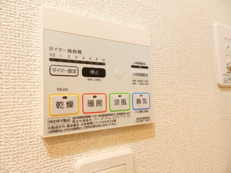 物件内観写真13　(同タイプ部屋写真です。)