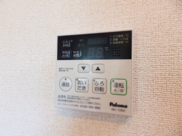 その他設備(同型部屋写真です。)