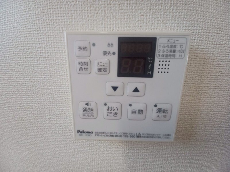 物件内観写真13　(同物件別室反転写真)