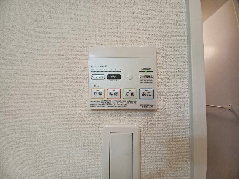 物件内観写真24　(同型反転タイプです)