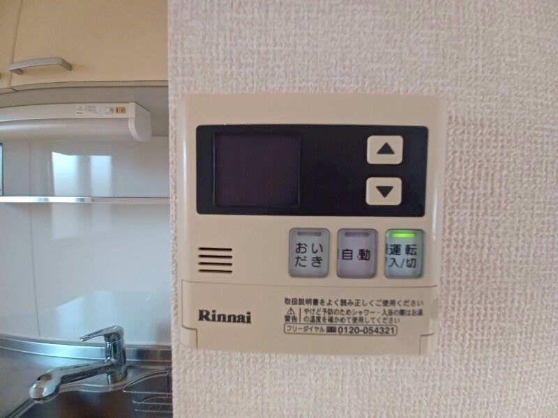 物件内観写真18　