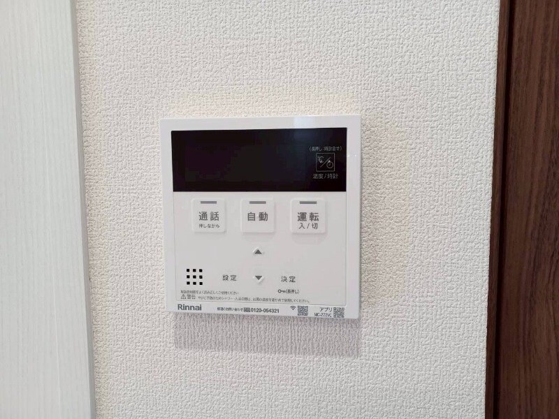 物件内観写真11　