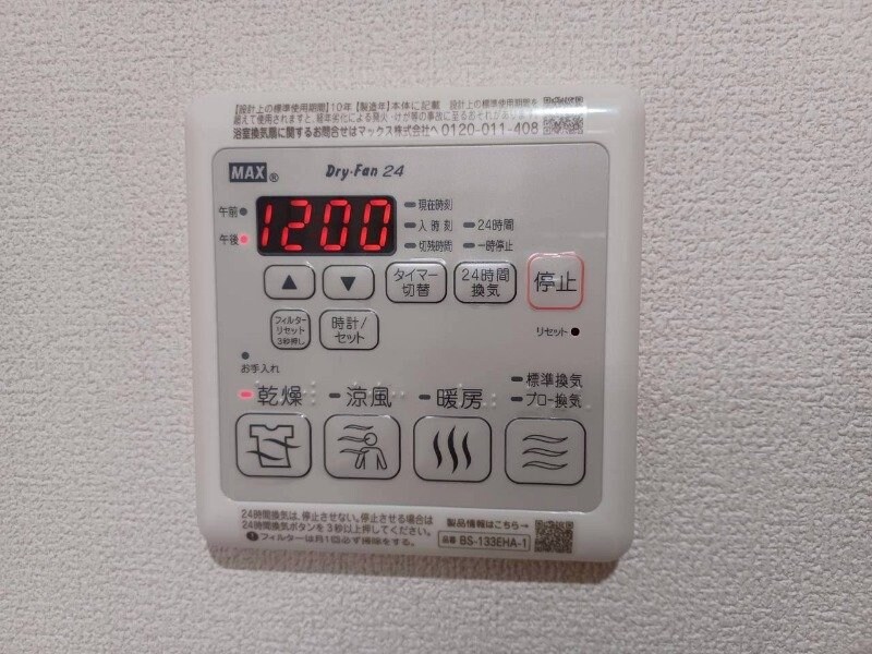 物件内観写真16　