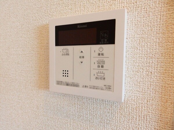 その他(同物件別部屋のお写真です。)