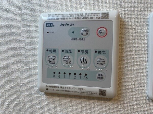 その他(同型参考写真です。)