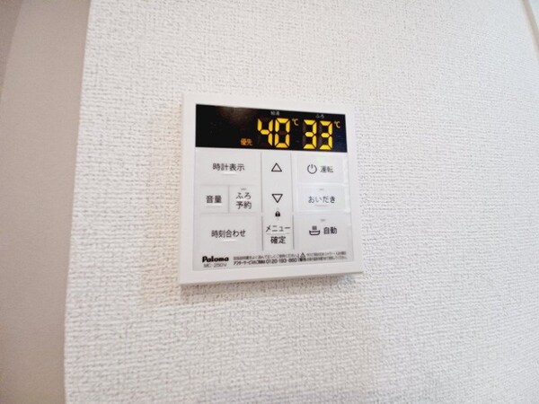 その他設備(同型参考写真)