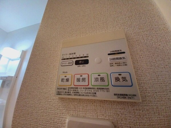 その他設備(同型参考写真)