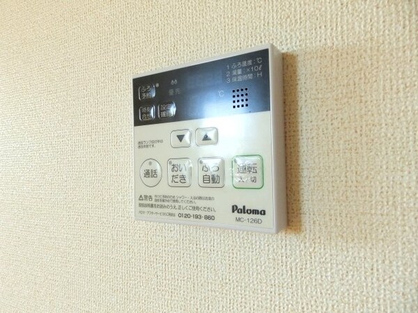 その他設備(同型参考写真)