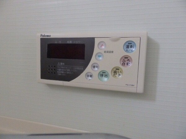その他設備(同型参考写真)