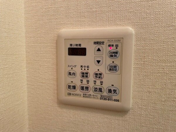 その他設備(同型参考写真)