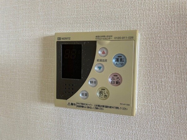 その他設備(同型参考写真)