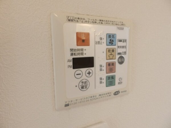 その他(同物件別室写真)