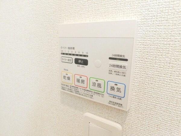 その他(別部屋同タイプ)