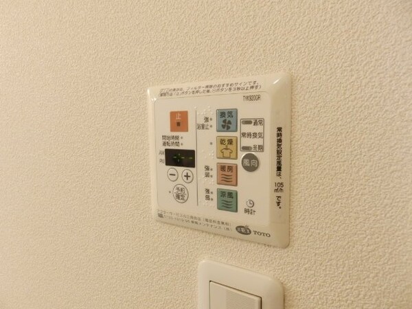 その他(同物件別室写真)
