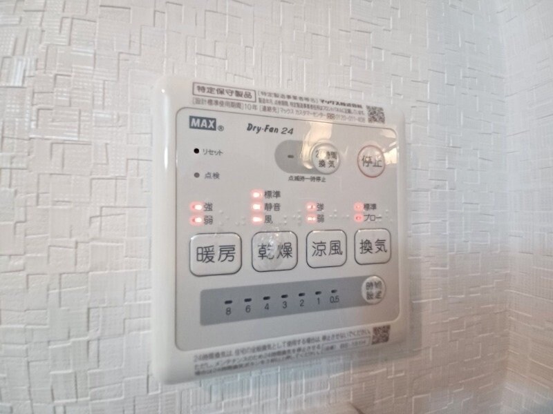 物件内観写真15　