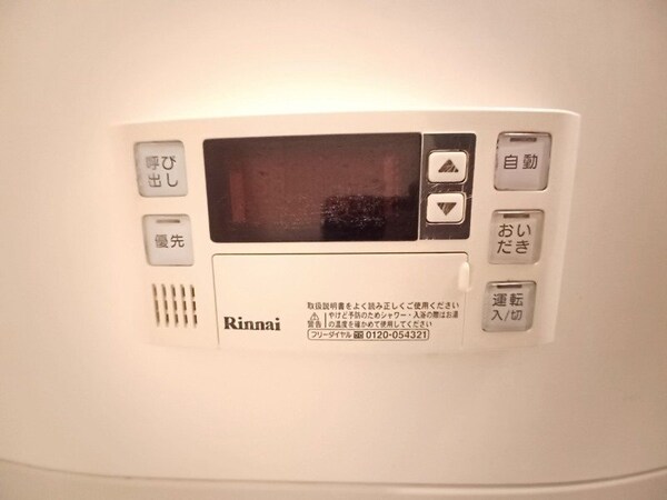 その他設備(同物件別部屋参考写真です。)