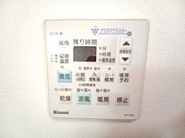 その他設備(同物件別部屋参考写真です。)