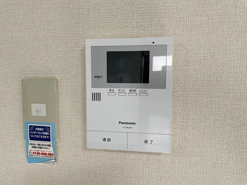 物件内観写真14　(同物件別室写真)