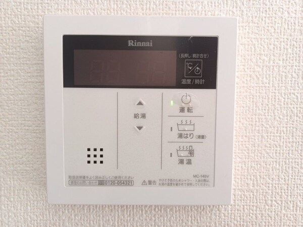 その他(同物件別室写真)