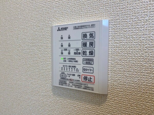 その他(別部屋参考写真です)