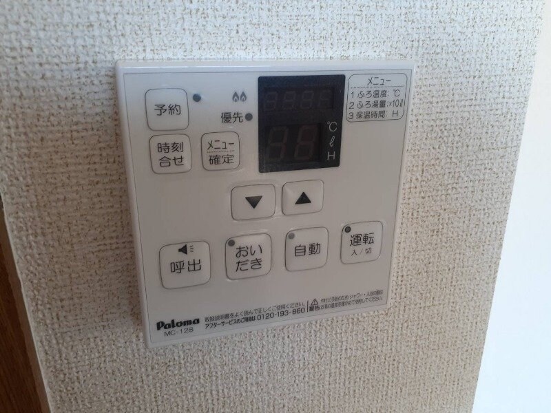 物件内観写真19　