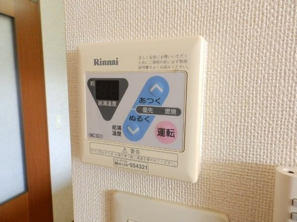 その他(同物件別室写真)