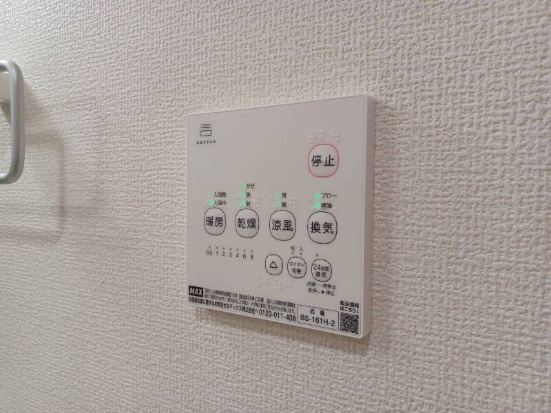 物件内観写真22　(同型参考写真)